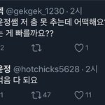 [드루와] ㅅㅂ<b>초코</b>케이크 먹고싶다