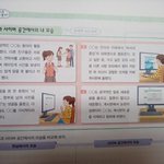 [드루와] 여기 <b>찐따</b>좀 봐봐ㅋㅋㅋㅋㅋ