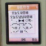 아 졸라 나같은 찐따 있냐 나 개찐따임
