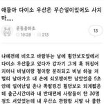 [드루와] 니네 인스타 이런 애들 보면 뭔 생각 드냐?