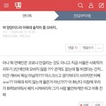 [댓글부탁해] <b>엉덩이들</b>에게