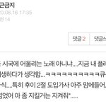 지금 광화문에 틀어야 될 노래