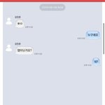 아 개웃기네 ㅋㅋㅋㅋㅋㅋㅋ