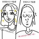 [드루와] <b>찰리</b>푸스 셀레나 고메즈 연애했던거