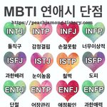 [댓글부탁해] 내 썸남 왜그러는거임??