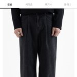 바지 <b>사이즈</b>좀 봐주라