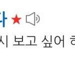 [모두드루와] <b>폰</b>케꾸미는거 들어오면 <b>남친</b>생김