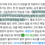 아이돌 독기 갑 찾았다..