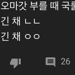 아이들 오마이갓 <b>민니</b> 첫부분 있잖아