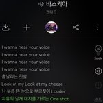 이<b>부분</b> 자꾸 은광이라고 들려
