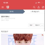 난 어제 <b>벽판</b> 뛰다가 울엇어 ㅅㅂ;