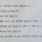 더비들아 덥즈 <b>숙소</b> 규칙