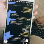 [꼭조언부탁] 카톡 <b>내용</b> 어때보이나요