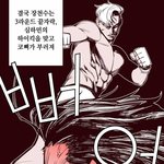 [댓글부탁해] 여성<b>청결제</b> 추천좀ㅠㅠㅠㅠㅠㅠ 냄새가 너무 찌려;