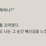 유수 <b>그</b>남자의<b>방</b>이 젤 재밌던데