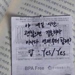 니네 남사친 이름 어케 <b>부름</b>?