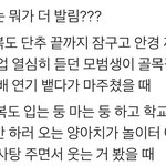 이거 ㅈㄹ 내 <b>씨피</b>