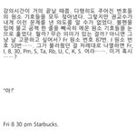 알페스 <b>천재</b>