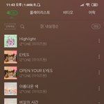 아이즈원노래에 <b>콧소리</b> 너무 심하다