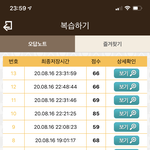 하 나 <b>성질</b> ㅈㄴ급한가바