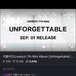 러블리즈 1년 4개월만에 컴백 !!