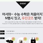 현<b>우진</b> 담요 개탐나는데