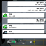 [NCT] 엔시티 모르는 놈들 다 <b>내손</b>에 갔다