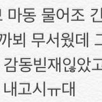 자다 일어나서 바로 적은 본진<b>꿈</b>