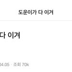 데이<b>식스</b> 알페스 포타 이거 뭔데 인기 많음