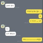 아니 <b>가가</b>라이브 뭐하는곳임?