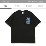 [이것좀봐줘] 이 <b>반팔</b> 초딩꺼 같냐??