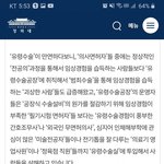 [댓글부탁해] 와 이거 성형외과 <b>양심</b>고백한건데 <b>개</b>충격