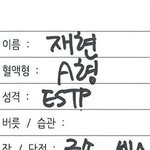 [NCT] 정재현 <b>긴말</b> 안하고 이렇게