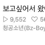 너네 청공소년 버렸니 <b>판</b>키돌 포기한거야?ㅠ