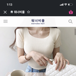 이런옷은 이제 기본템임 아님? ㅊㅂ좀