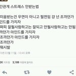 [댓글부탁해] 쌉마이웨이 <b>문구들</b> 알려주셈