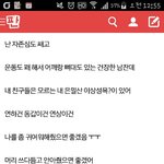 [19] 판 이어쓰고 싶은데 왜 계속 잘리냐 ㅜㅜ