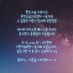 2일 남은 6살 김동희 어린이 사망사건 국민<b>청원</b> 도와주세요 ㅠㅠ