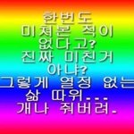 <b>파마</b> 뭐하지