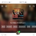 엥씨리 수록곡 눈에띄게 구린거없어?