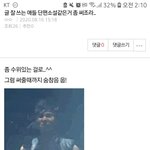 [드루와] 얘들아 나 숨막혀