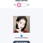 나의 <b>MBTI</b>와 같은 연예인은? 얼굴로 <b>MBTI</b>를 알 수 있다?