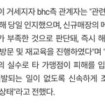 뿌링클 <b>비닐</b>에 비비는거 나도 봤어