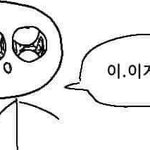 [댓글부탁해] 얘들아..진지하게 9실짜리 여사촌동생이 몸 만지면...