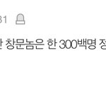 얜 뭐냐 ㅋㅋㅋㅋㅋ