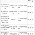 [19] 아빠 진짜 어떡함???