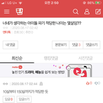 엔터녀들 칭찬해