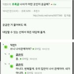 와 이거 <b>막줄</b> 개소름이네 ;
