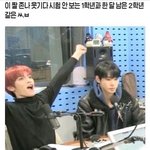 [NCT] ㅅㄷ)운동할때 꿀팁아닌 꿀팁