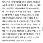 와 진짜 노란<b>장판</b>은 동맠이다